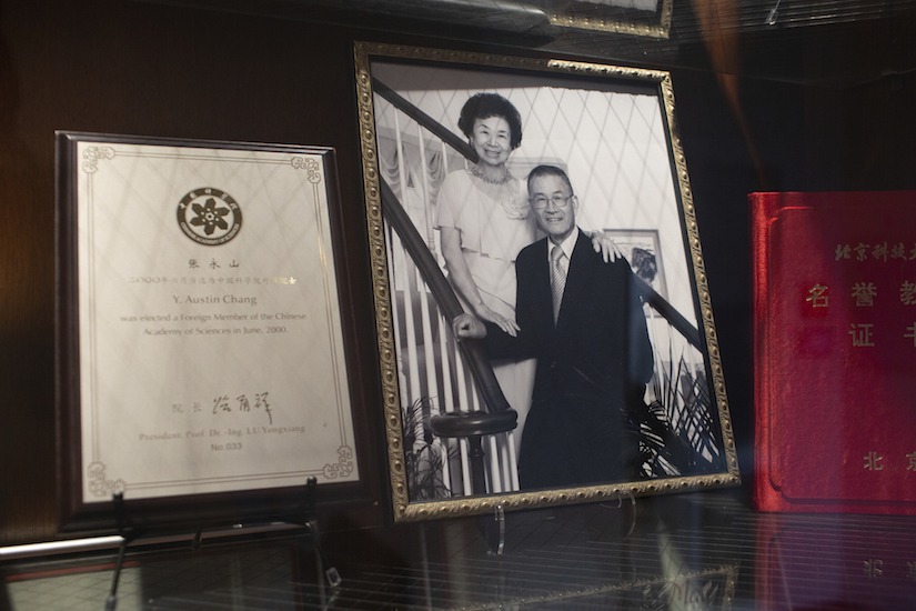 Photo of Y. Austin Chang and his wife P. Jean Chang